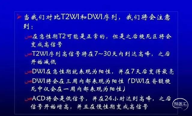 帅刀掉渣 胡业帅博士整理关注作者精彩抢先看